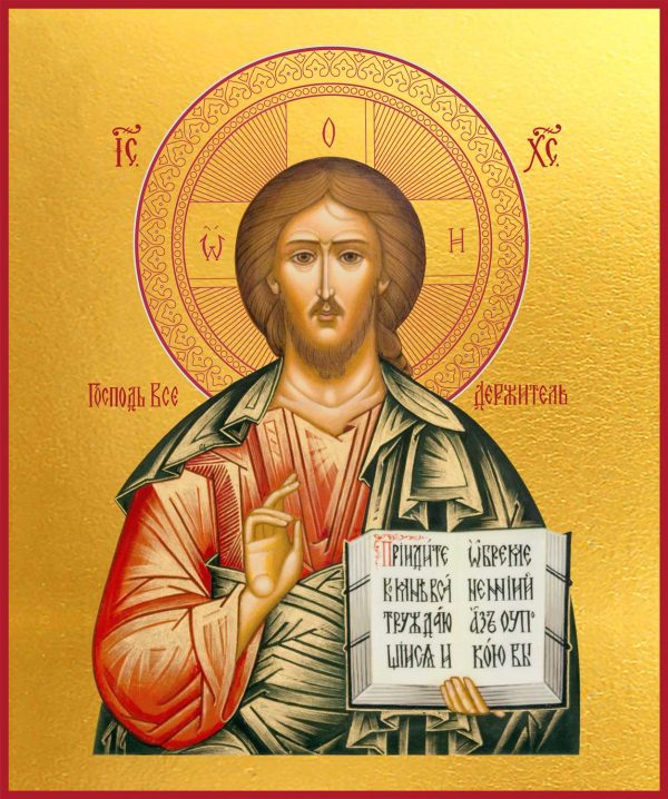 Купить икону Господа Вседержителя в православном интернет магазине