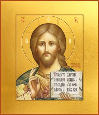 Купить икону Господа Вседержителя Иисуса Христа в православном интернет магазине