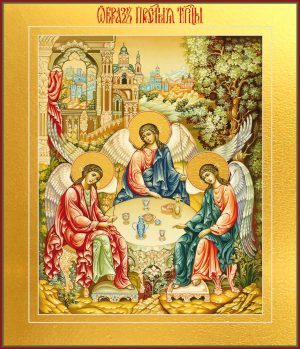 Купить икону Святая Троица в православном интернет магазине