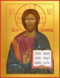 Купить икону Господа Вседержителя Иисуса Христа в православном интернет магазине