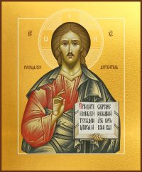 Купить икону Господа Вседержителя Иисуса Христа dm00139 в православном интернет магазине