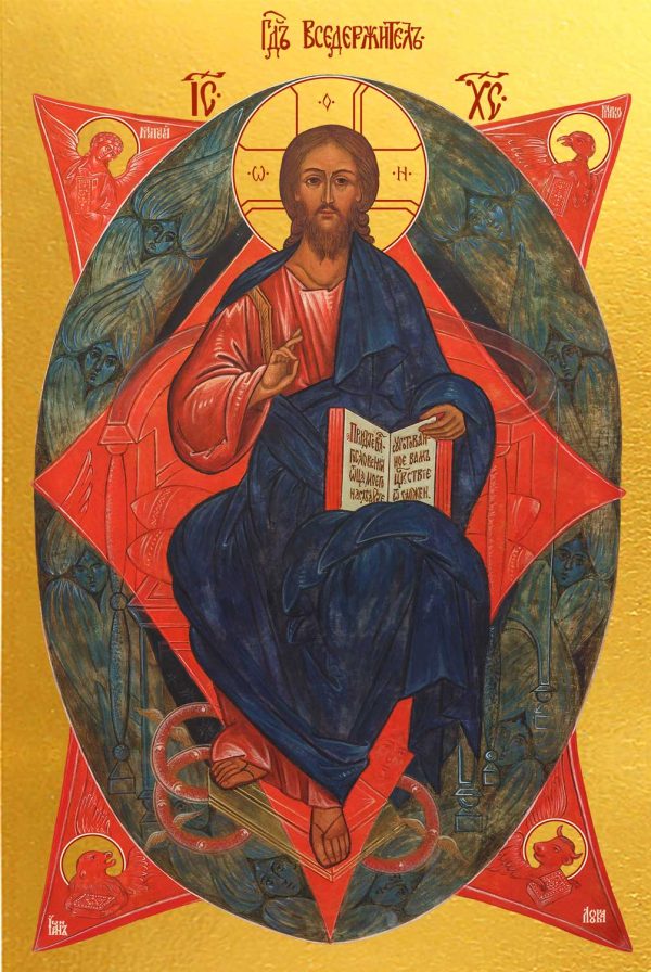 Купить икону Спас в Силах в православном интернет магазине