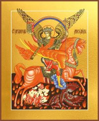 Купить икону Архангела Михаила, Архистратига в православном интернет магазине