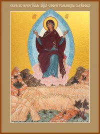 купить икону Божьей Матери Спорительница хлебов