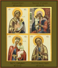 купить икону Божьей Матери Четырехчастную (Утоли моя печали, Взыскание погибших, Обет страждущих, Умягчение злых сердец)