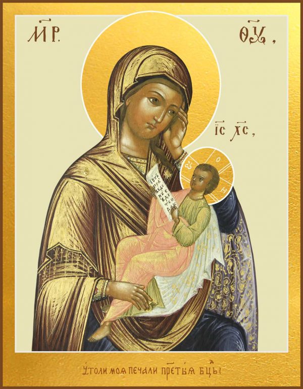 Купить икону Божией Матери Утоли моя печали, в православном интернет магазине