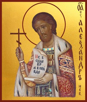купить икону святого Благоверного князя Александра Невского в православном интернет магазине