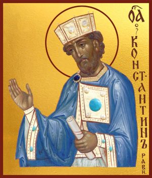 Купить икону Константина в православном интернет магазине