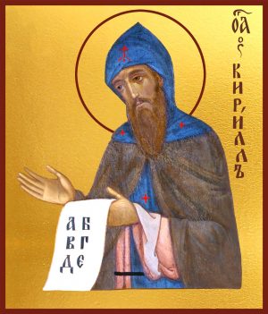 Купить икону Кирилла равноапостольного в православном интернет магазине