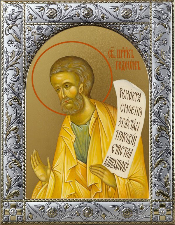 купить икону святого Гедеона