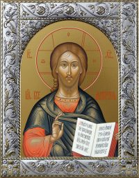 купить икону Спасителя и Господа нашего Иисуса Христа