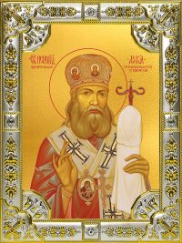 Купить икону Луки Крымского в окладе. Икона Лука Крымский