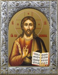 купить икону Спасителя и Господа нашего Иисуса Христа