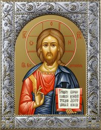 купить икону Спасителя и Господа нашего Иисуса Христа dm556122-01