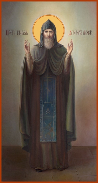Купить икону Даниила Московского в православном интернет магазине