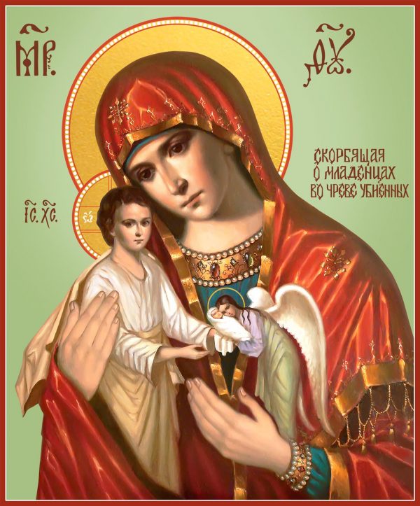 Купить икону Скорбящая о Младенцах в православном магазине