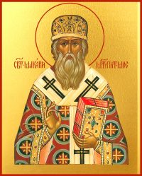 Купить икону Макария Московского