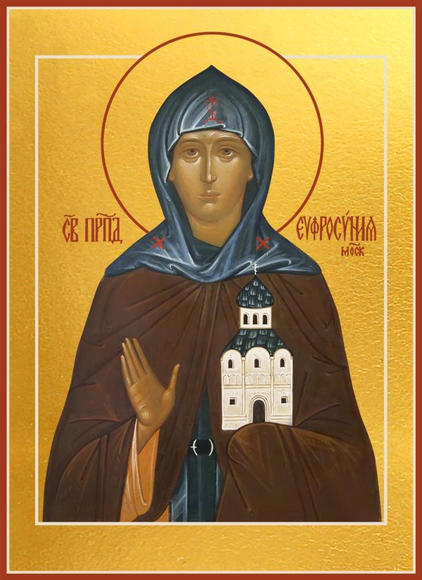 Купить икону Евдокии в православном магазине