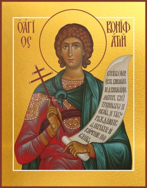 Купить икону мученика Вонифатия в православном интернет магазине