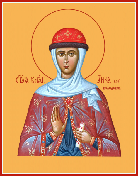 Преподобная Анна Всеволодовна, княжна, икона (арт.м0141)