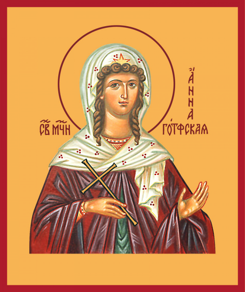 Мученица Анна Готфская, икона (арт.м0142)