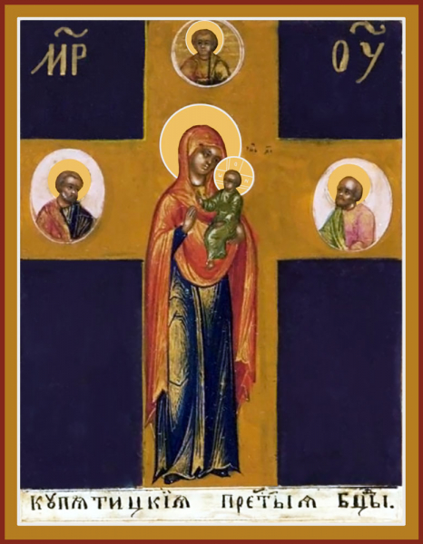 Икона Божией Матери Купятицкая(арт.м0163)