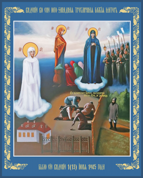 Икона Божией Матери Луганская (арт.м0164)