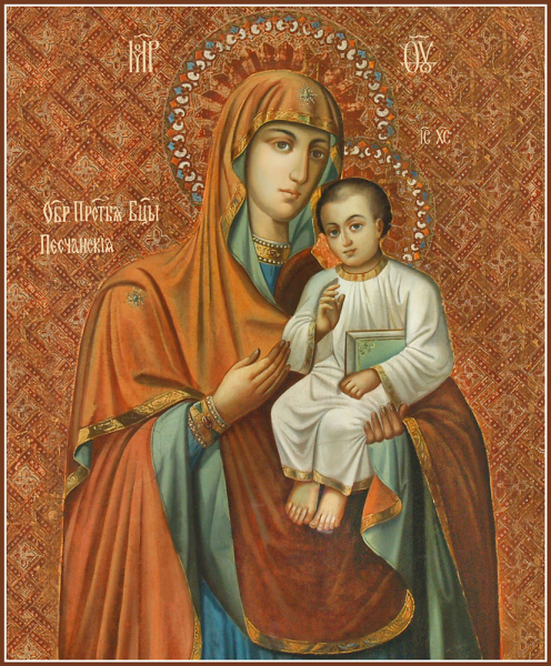 Икона Божией Матери Песчанская (арт.м0169)