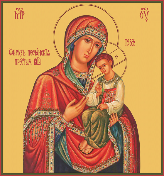 Икона Божией Матери Песчанская (арт.м0184)