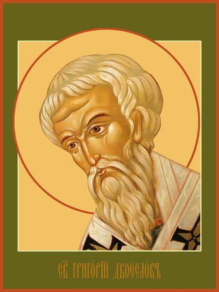 Святитель Григорий Великий (Двоеслов), икона (арт.м0241)