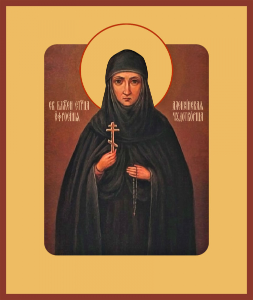 Блаженная Евфросиния Алексинская и Колюпановская , Христа ради юродивая, икона (арт.м0269)