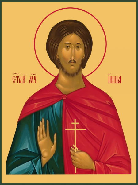Мученик Инна Новодунский, Славянин, икона (арт.м0282)