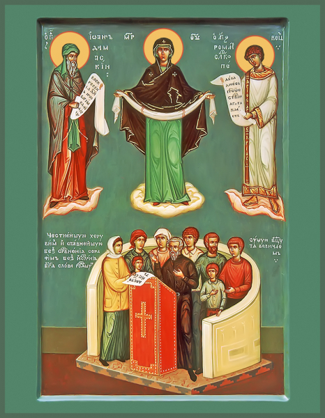 Клиросная икона Божией Матери (арт.м0289)