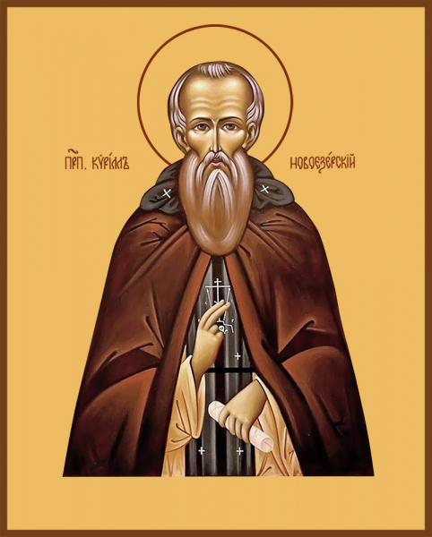 Преподобный Кирилл Новоезерский, Новгородский, икона (арт.м0339)