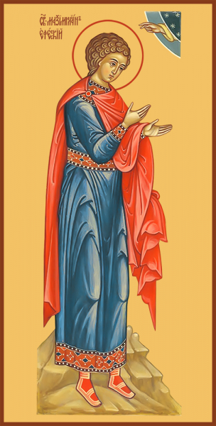 мученик Максимилиан Ефесский, икона (арт.м0365)