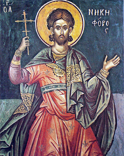 Мученик Никифор Антиохийский (Сирский), икона (арт.м0431)