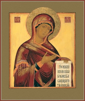 Деисусная икона Божией Матери (арт.02007)