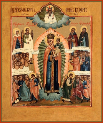 Всех скорбящих Радость икона Божией Матери (арт.02025)