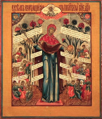 Всех скорбящих Радость икона Божией Матери (арт.02033)