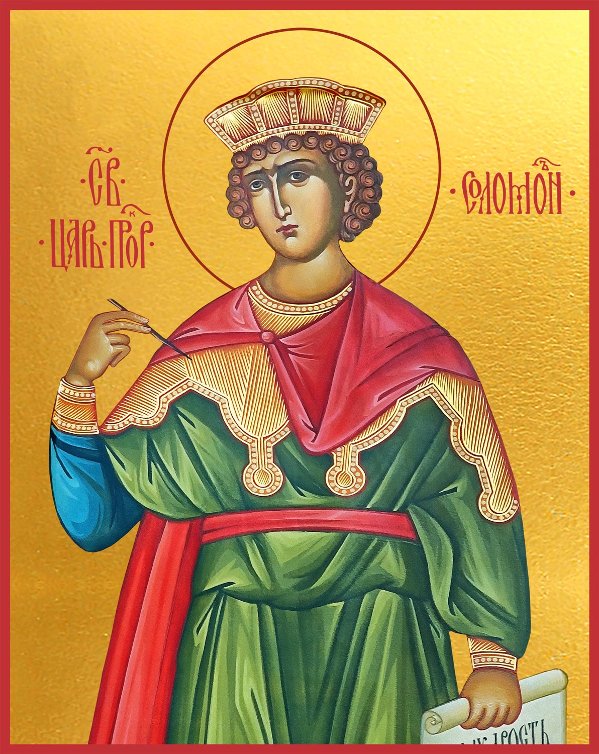 купить икону Соломон праотец, царь и пророк