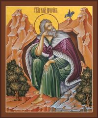 купить икону святого Илии (Ильи) пророка