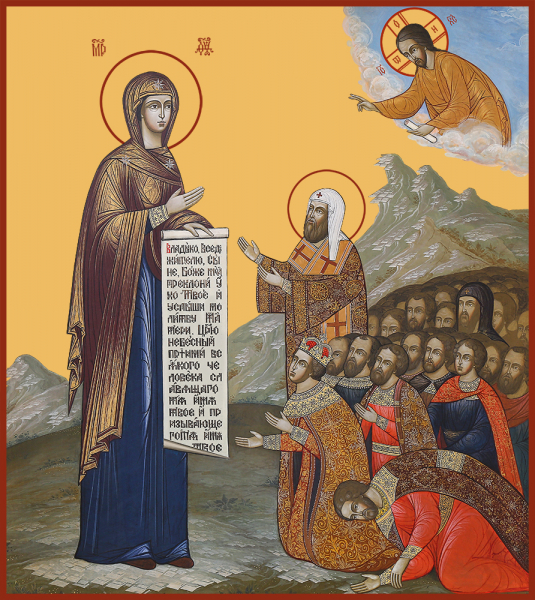 Боголюбская  Икона Божией Матери (арт.04272)