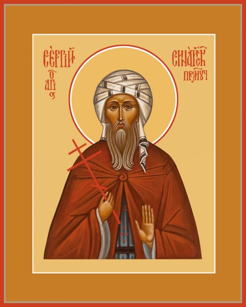 Сергий Синайский преподобномученик, икона (арт.04533 с-2)