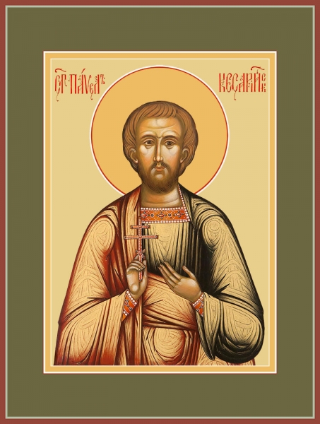 Мученик Па?вел Кесарийский (Палестинский), икона (арт.04545 с-2)