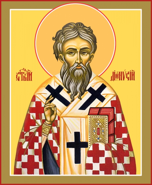 Дионисий Ареопагит, священномученик, икона (арт.04705 с-2)
