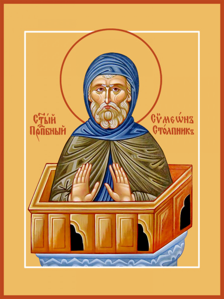 Симеон Столпник Преподобный, икона (арт.04864)
