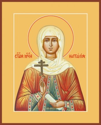 Наталия Никомидийская мученица, икона (арт.00599)