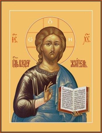 Господь Вседержитель икона (арт.06103)