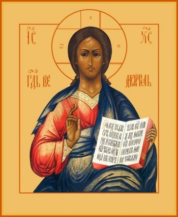 Господь Вседержитель икона (арт.06106)