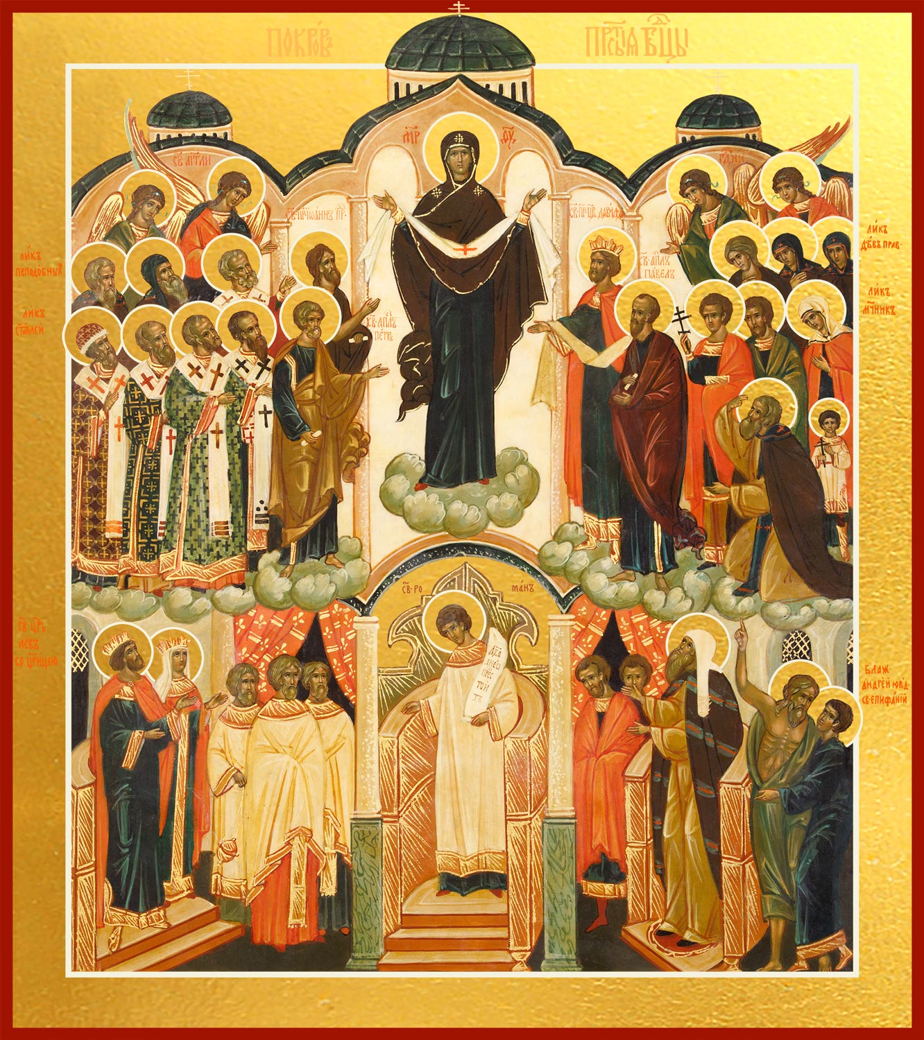 Купить икону Божией матери Покров